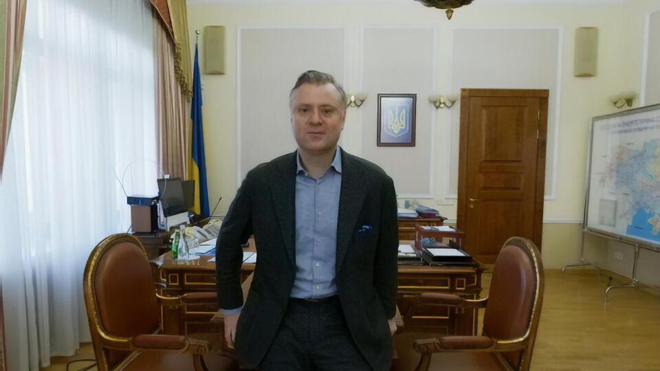 Витренко сейчас и.о. министра энергетики