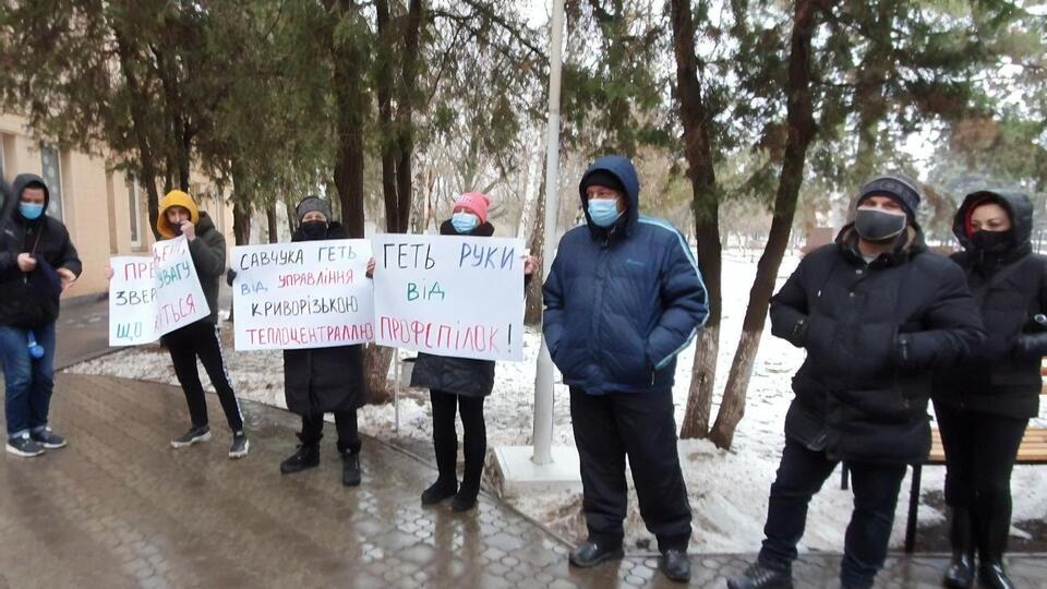 Якщо вимог не виконають, жителі обіцяють зробити протест безстроковим