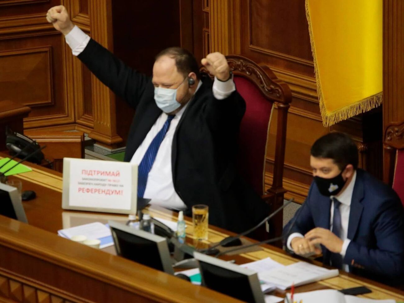 Під час фінального голосування 26 січня віцеспікер парламенту Руслан Стефанчук і спікер Дмитро Разумков виставили табличку "Підтримай референдум!"