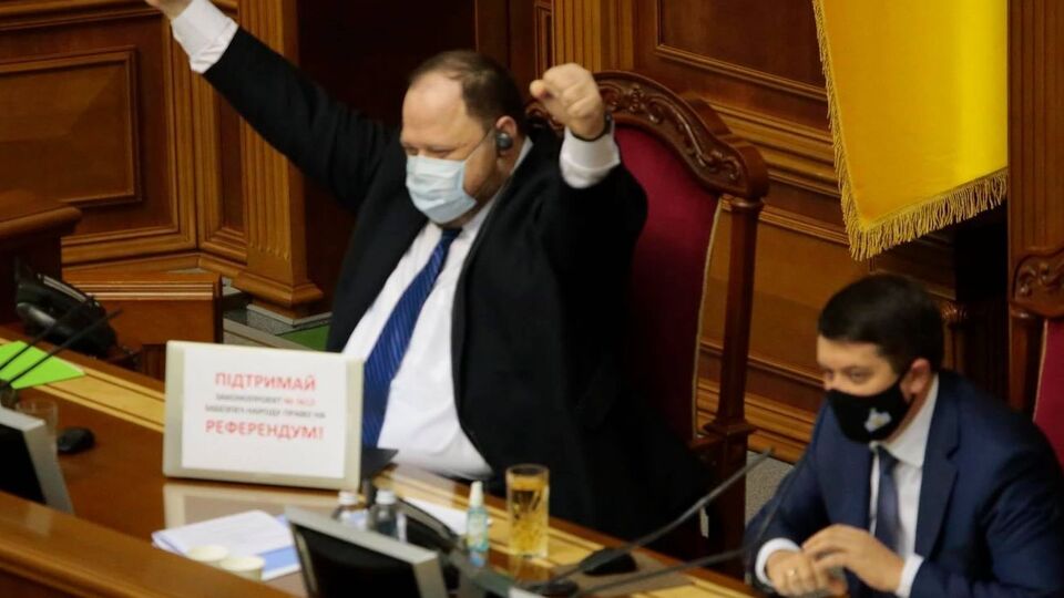 Під час фінального голосування 26 січня віцеспікер парламенту Руслан Стефанчук і спікер Дмитро Разумков виставили табличку "Підтримай референдум!"