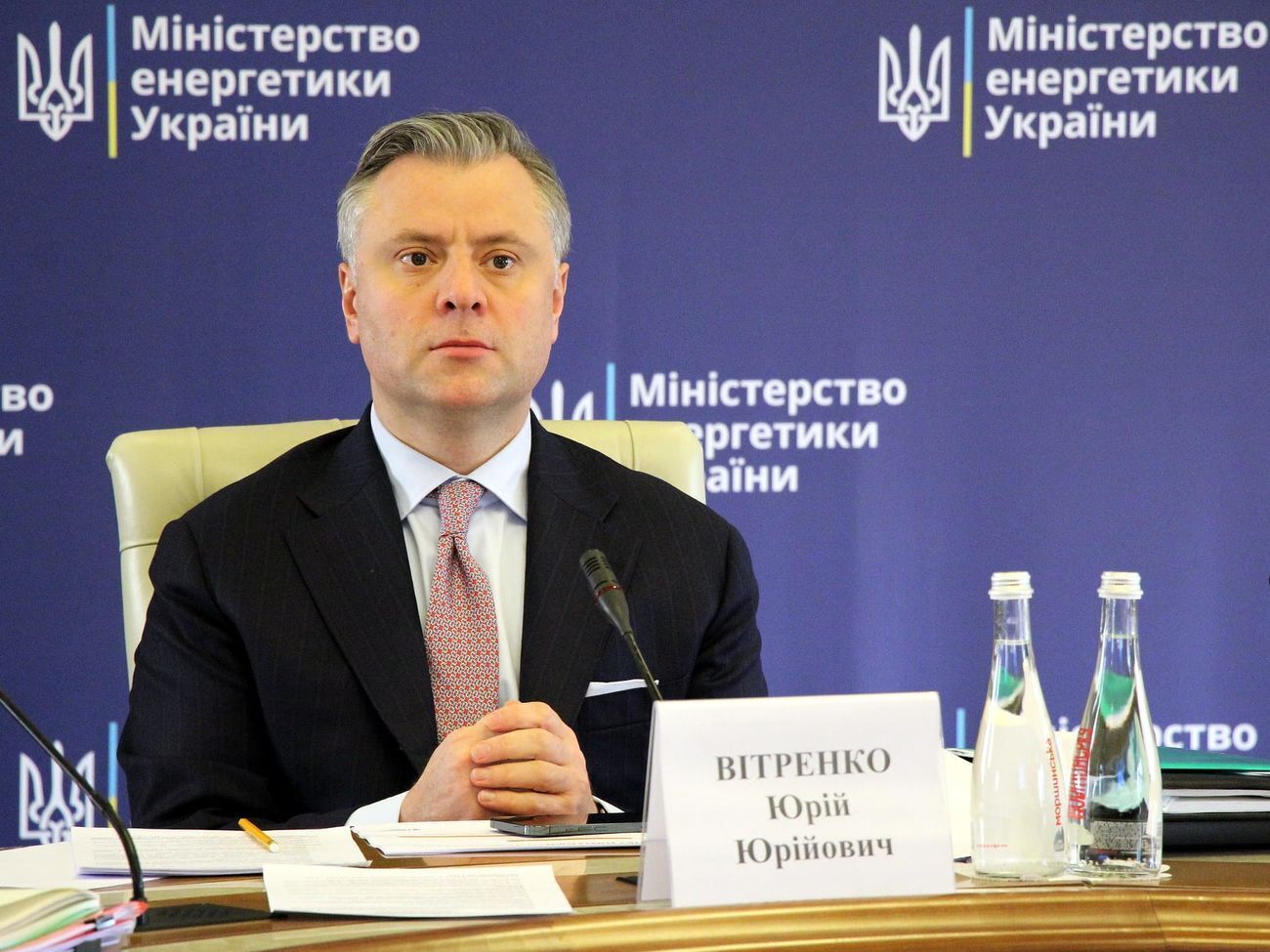 Сейчас Витренко исполняет обязанности министра