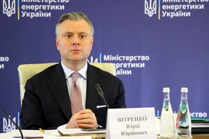 Сейчас Витренко исполняет обязанности министра