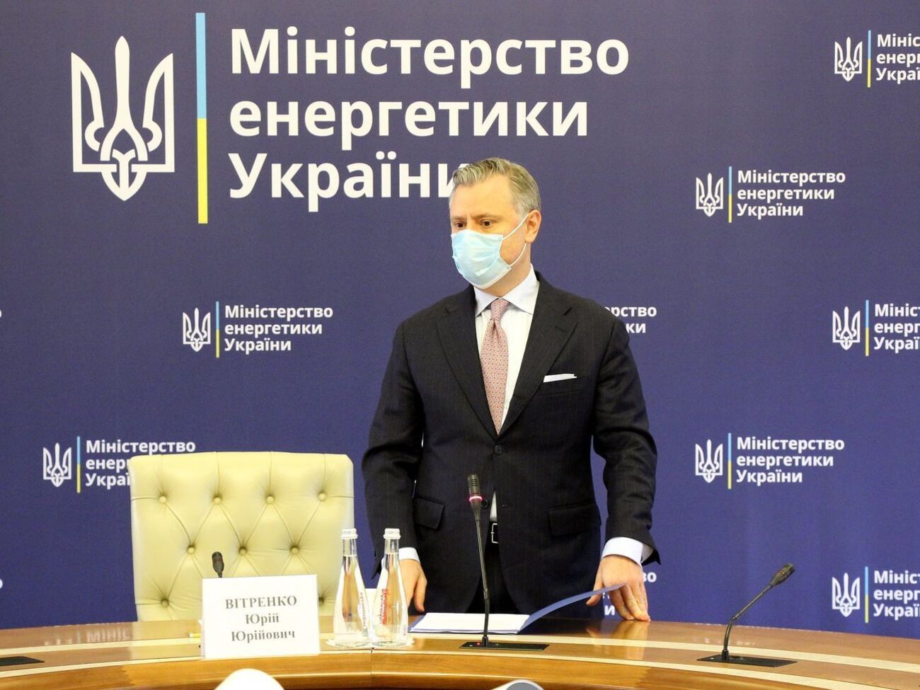 Витренко с 21 декабря временно исполняет обязанности министра энергетики