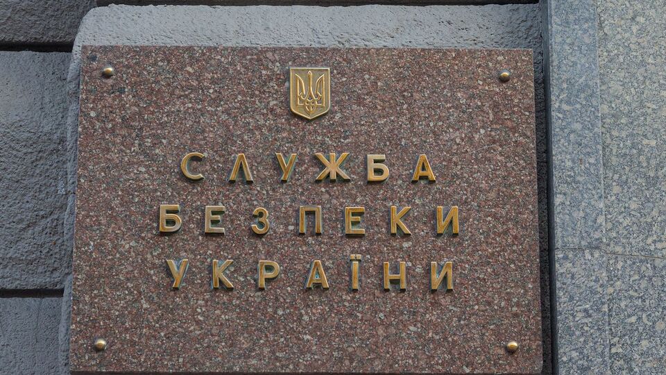 Рада взяла за основу закон, що реформує СБУ