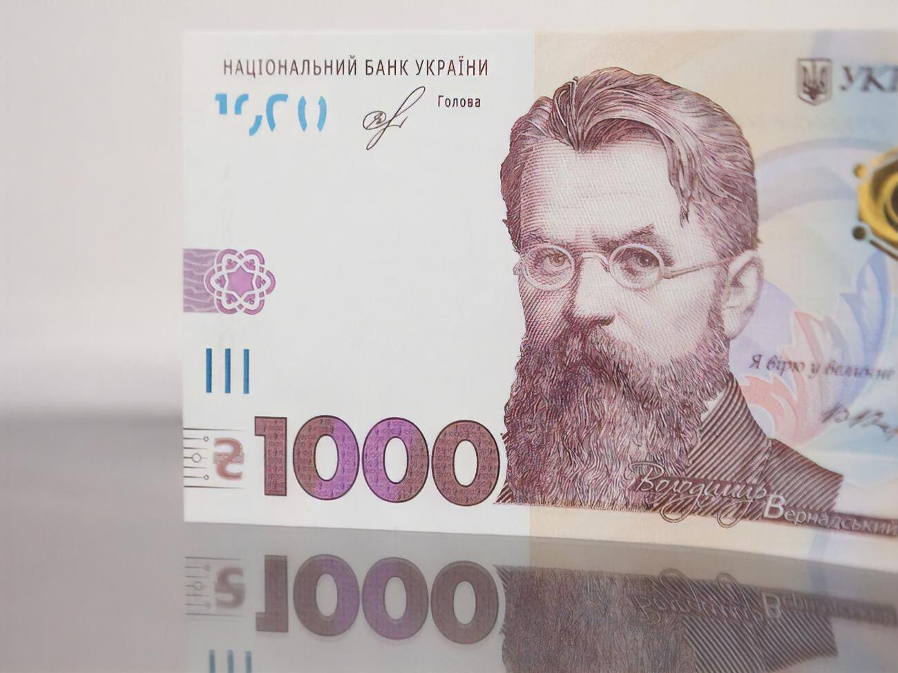 Нацбанк установив курс гривні на 29 січня