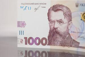 Нацбанк установив курс гривні на 29 січня