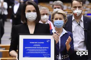 Тихановская призвала "расследовать преступления режима"