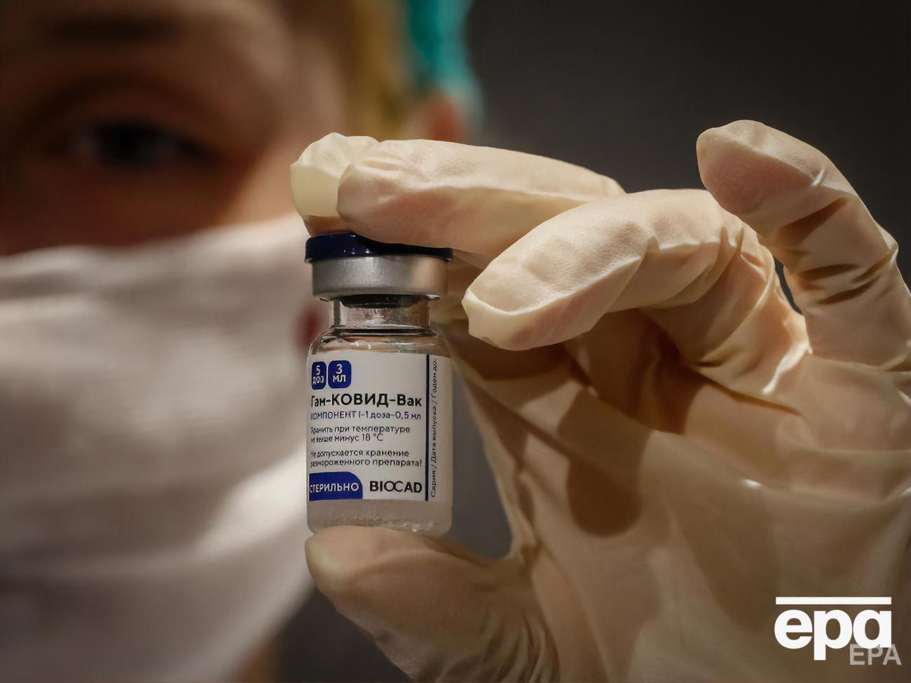 Російська вакцина зазнала критики в науковій спільноті