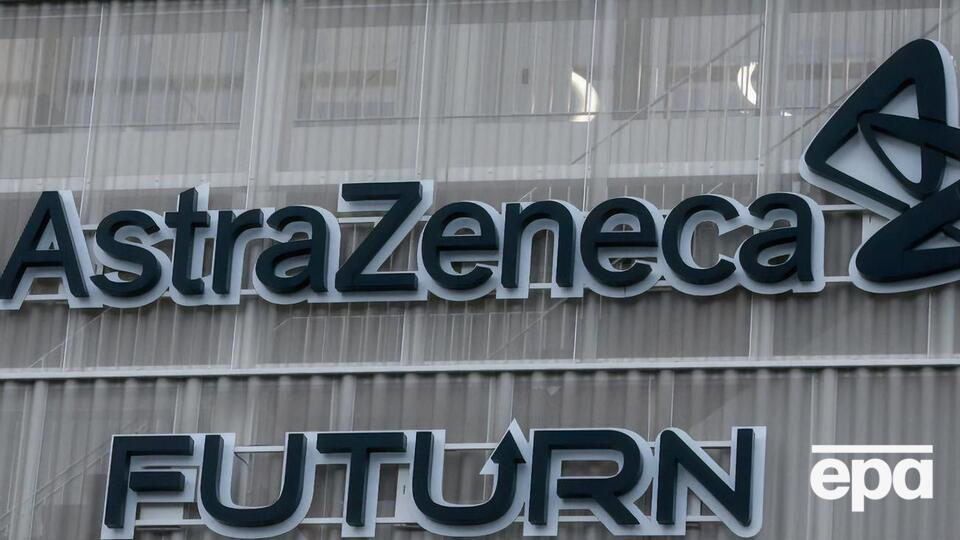Вакцина AstraZeneca може стати третьою, ухваленою для використання в Євросоюзі