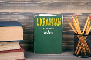 Новое правописание было утверждено в мае 2019 года
