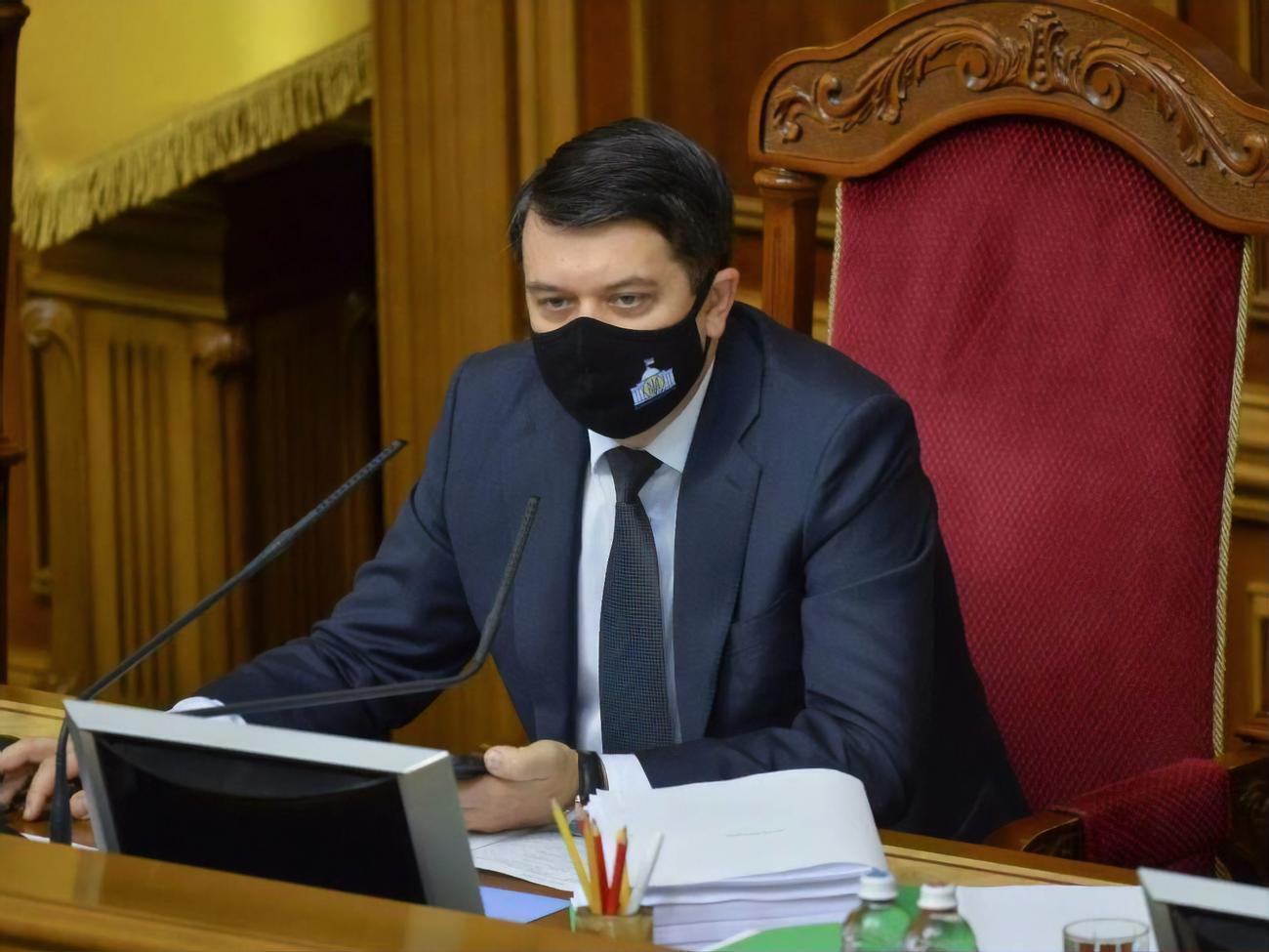 Разумков закрив сесію