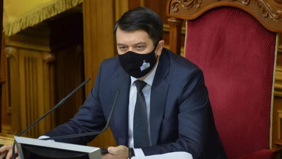 Разумков закрив сесію
