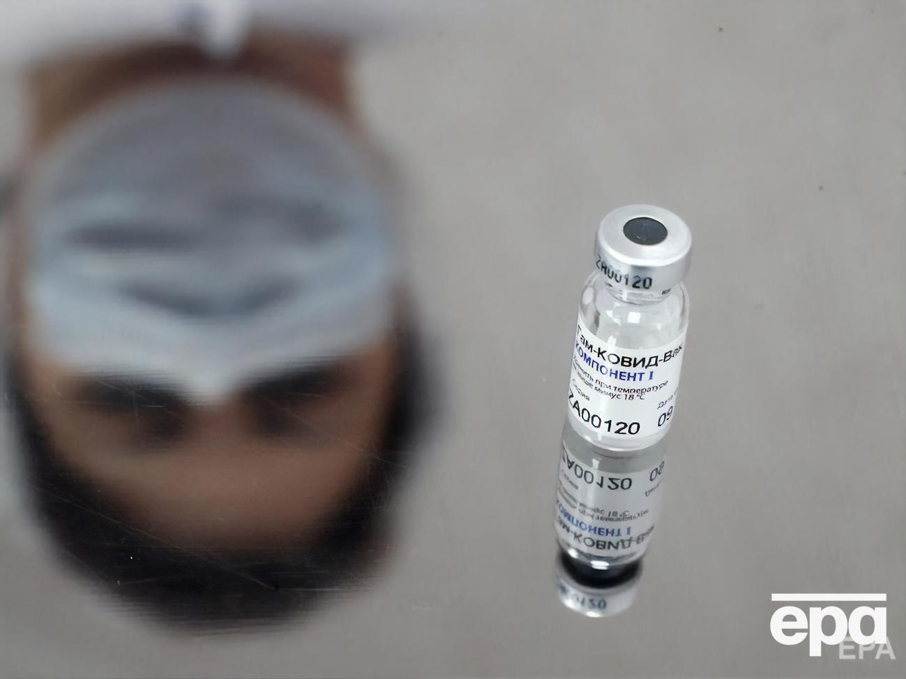 Російську вакцину "Супутник V" розкритикували, оскільки її зареєстрували до проходження третьої фази клінічних випробувань