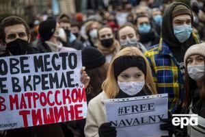 По всей России 23 января прошли протестные акции