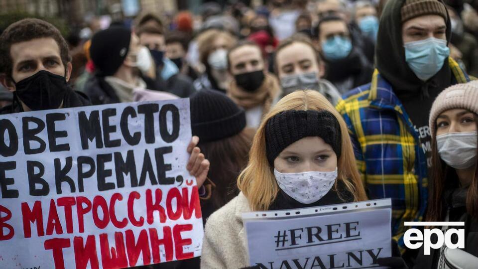 По всій Росії 23 січня відбулися протестні акції