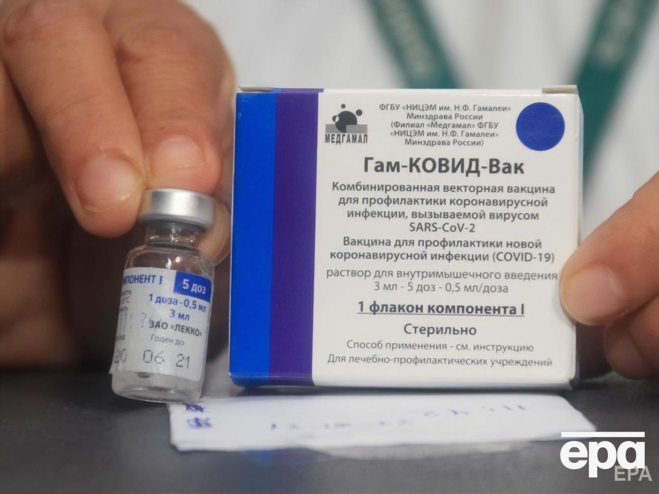 "Спутник V" зарегистрировали в августе прошлого года