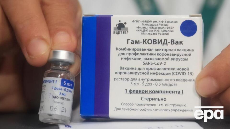 "Супутник V" зареєстрували в серпні минулого року