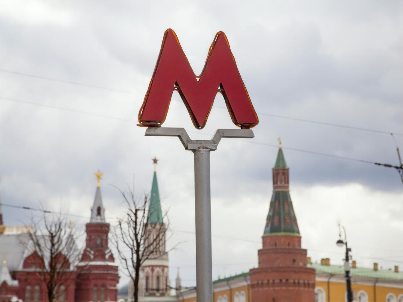 Потяги проїжджають закриті станції в центрі без зупинок