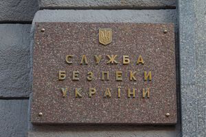 Заседание при участии руководства СБУ начнется в 15.00 1 февраля