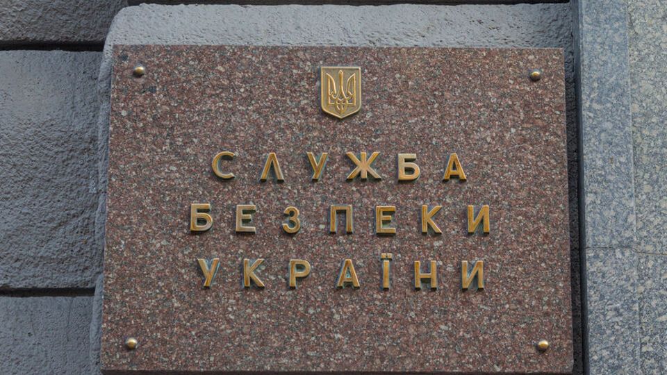 Засідання за участю керівництва СБУ розпочнеться 1 лютого о 15.00