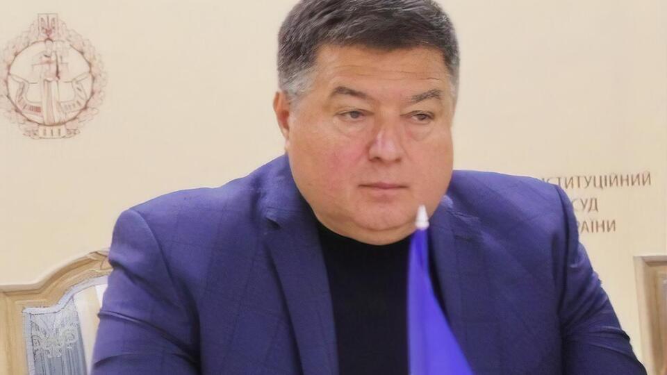 Тупицкий был назначен судьей Конституционного Суда в мае 2013 года