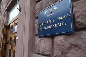 ГБР начало расследование в отношении Грищука