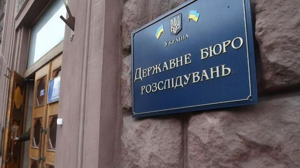 ГБР начало расследование в отношении Грищука