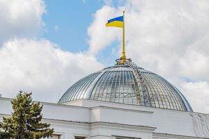 2020 року відбулося 89 пленарних засідань Верховної Ради