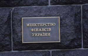 Общий фонд госбюджета 2020 года выполнен с дефицитом в 215,5 млрд грн, отметили в Минфине