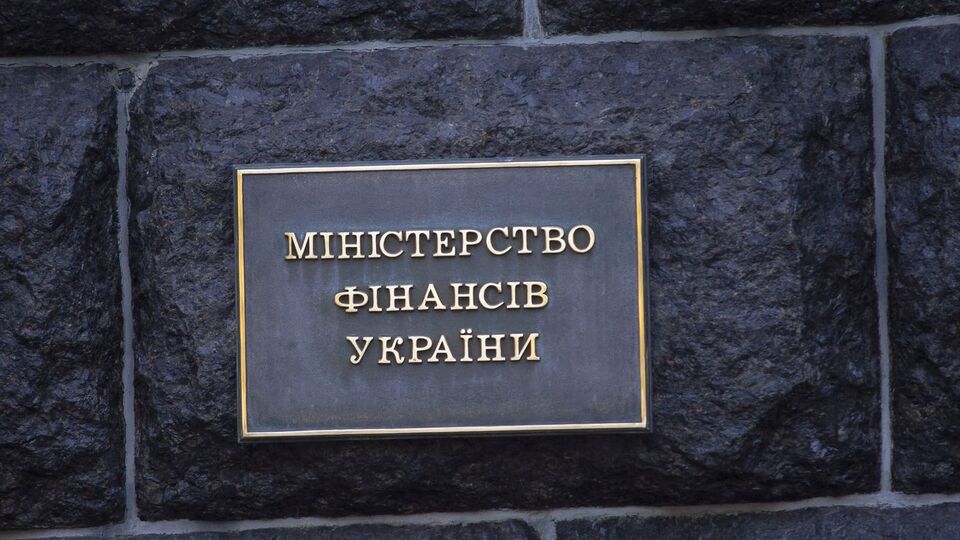 Общий фонд госбюджета 2020 года выполнен с дефицитом в 215,5 млрд грн, отметили в Минфине