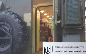 Похищенное имущество уже возвращено