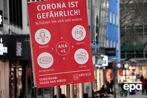 В Германии за прошедшие сутки от COVID-19 умерли 944 пациента