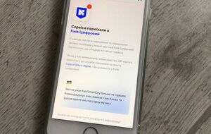 Усі функції програми Kyiv Smart City переїхали в "Київ цифровий"