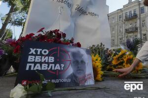 Шеремет загинув 20 липня 2016 року в Києві внаслідок підриву машини