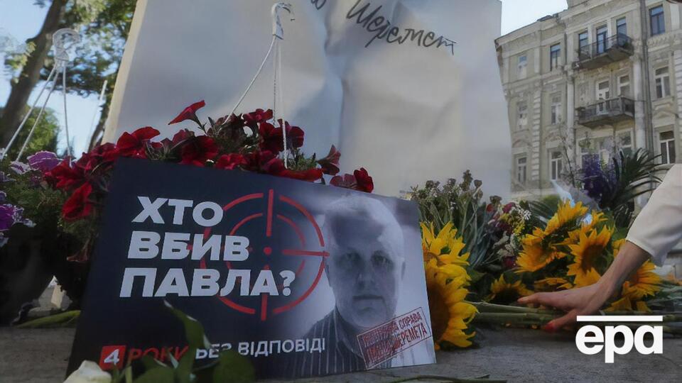 Шеремет загинув 20 липня 2016 року в Києві внаслідок підриву машини