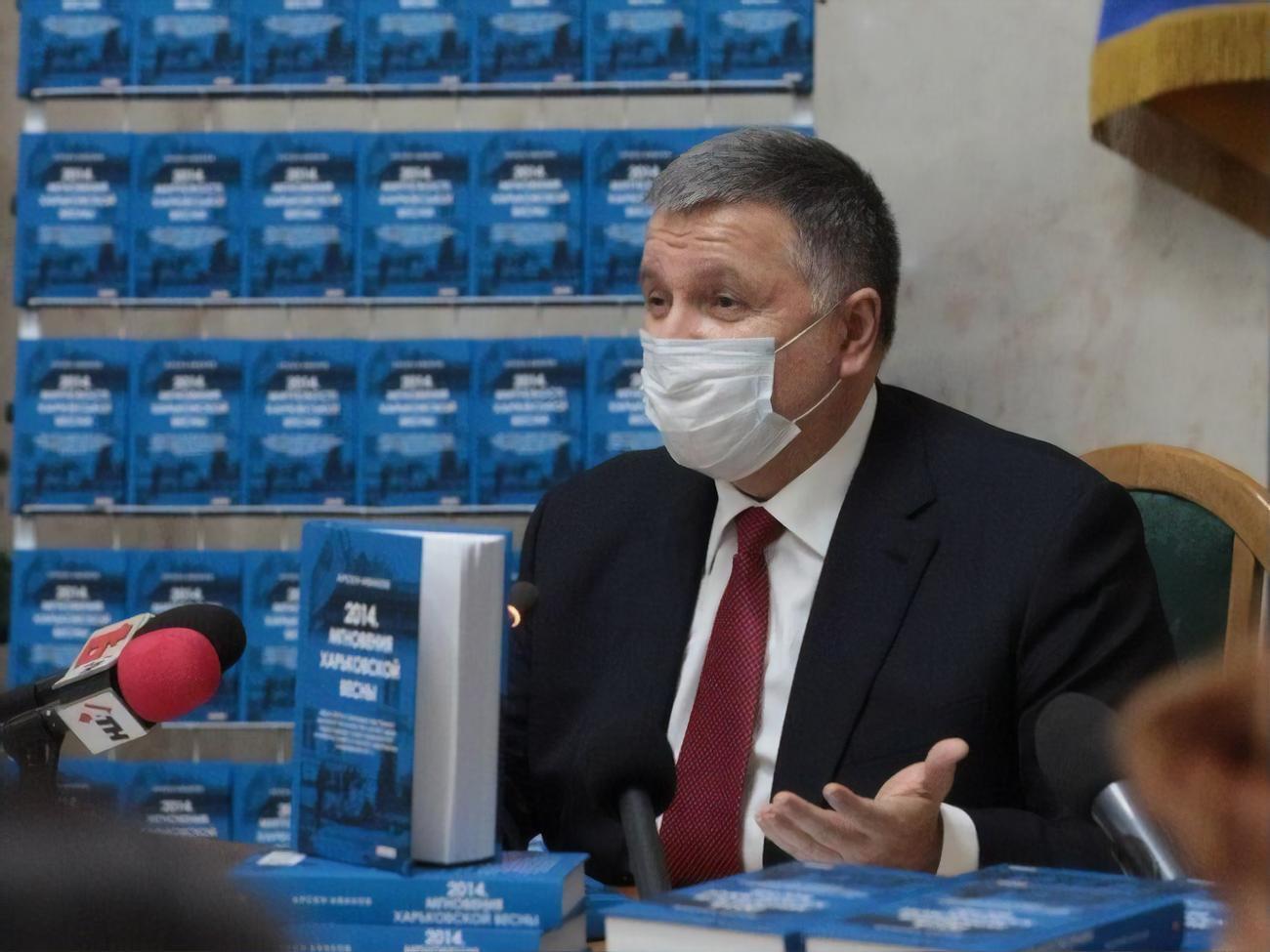 Аваков:&nbsp;Ми отримали в руки достатньо велику кількість документів