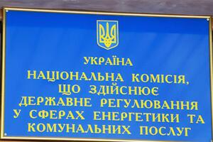 Проєкт рішення комісії було оновлено пізно ввечері у вівторок