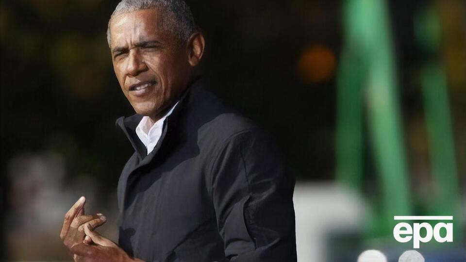 Обама був президентом США з 20 січня 2009 року до 20 січня 2017-го