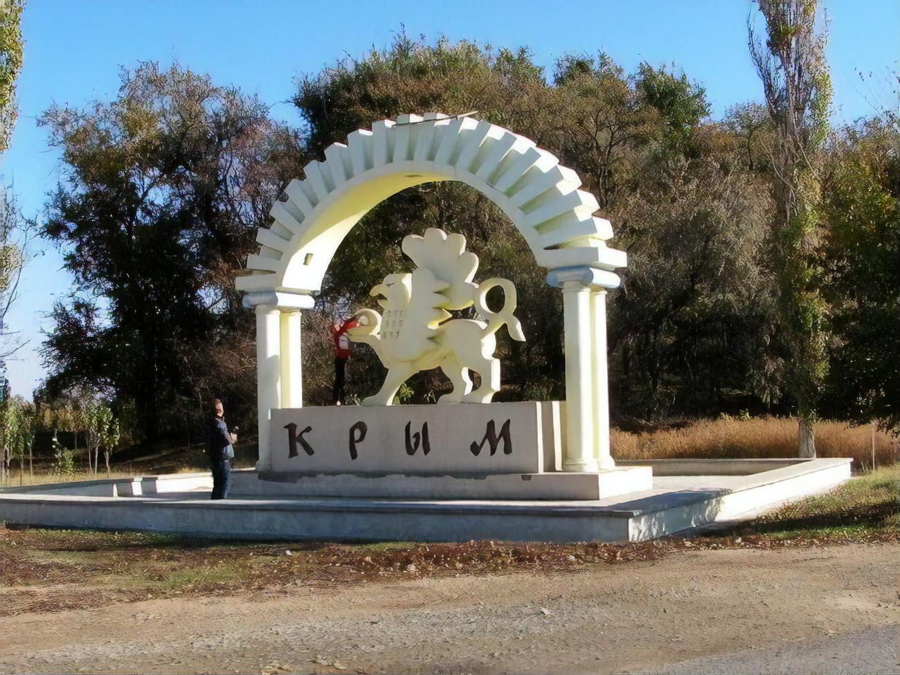 Крым был оккупирован в 2014 году