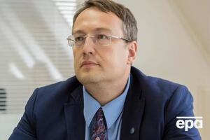 По словам Геращенко, экспертиза займет несколько недель