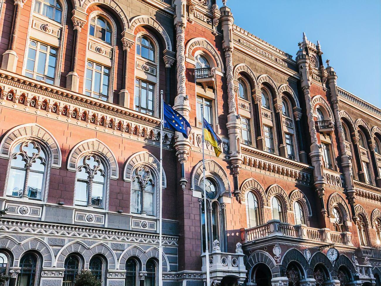 На збільшення обсягу міжнародних резервів вплинуло підвищення вартості фінансових інструментів на $2,3 млрд, зазначили у НБУ