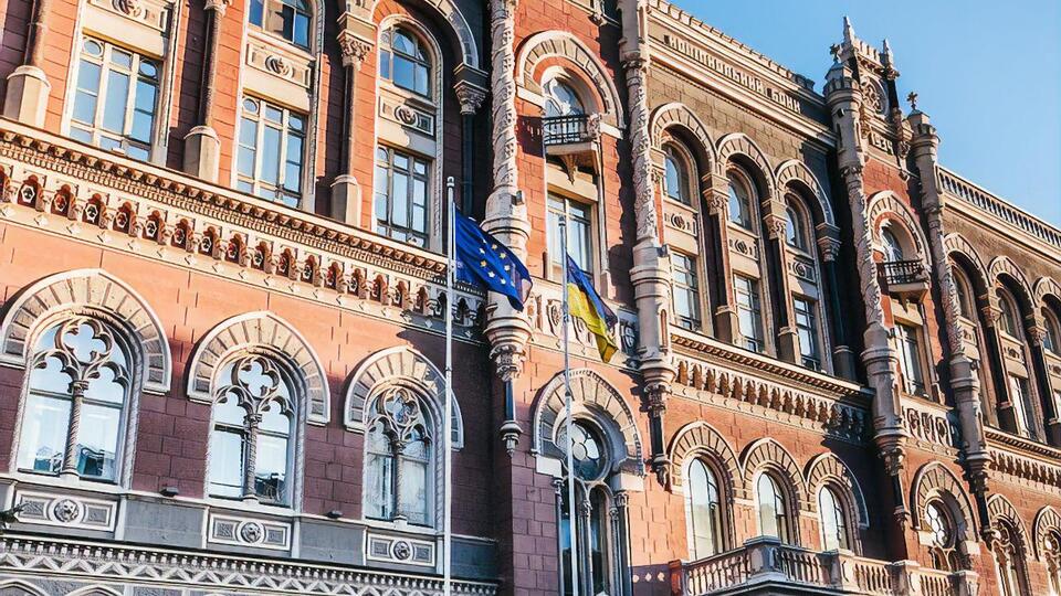 На збільшення обсягу міжнародних резервів вплинуло підвищення вартості фінансових інструментів на $2,3 млрд, зазначили у НБУ