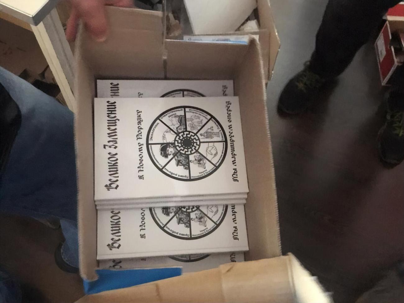 В ходе обысков были изъяты печатные издания террористического "манифеста"