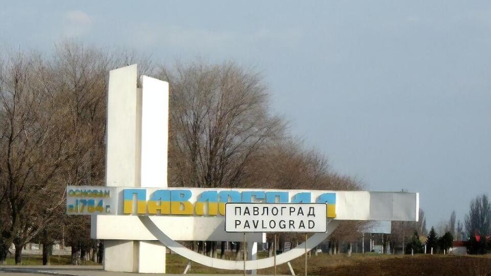 Убийц ищет павлоградская полиция