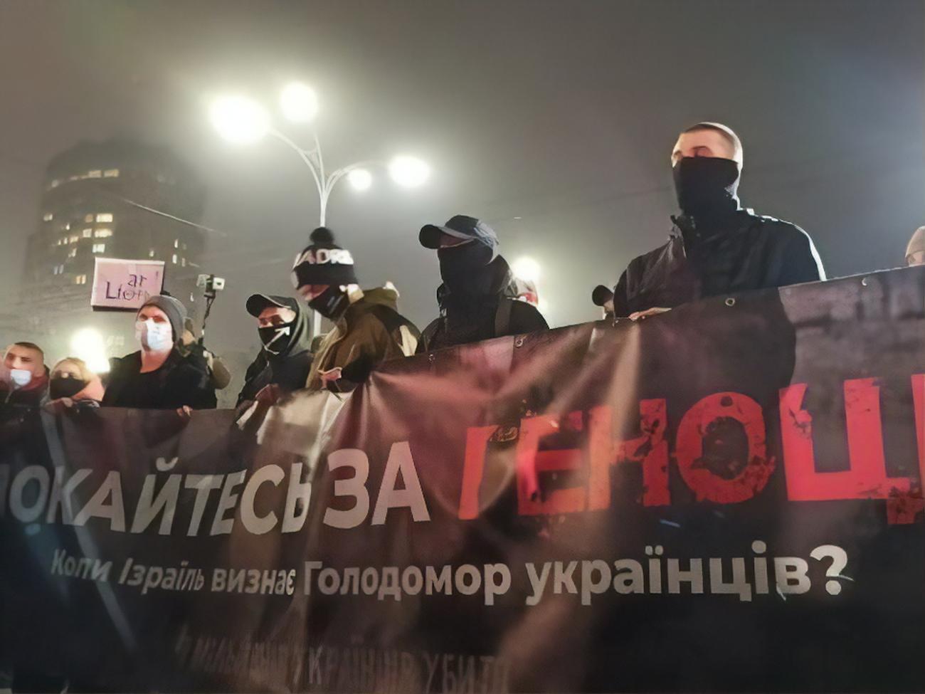 Украинские националисты требовали от Израиля признать Голодомор геноцидом