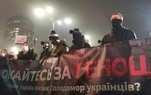 Українські націоналісти вимагали від Ізраїлю визнати Голодомор геноцидом