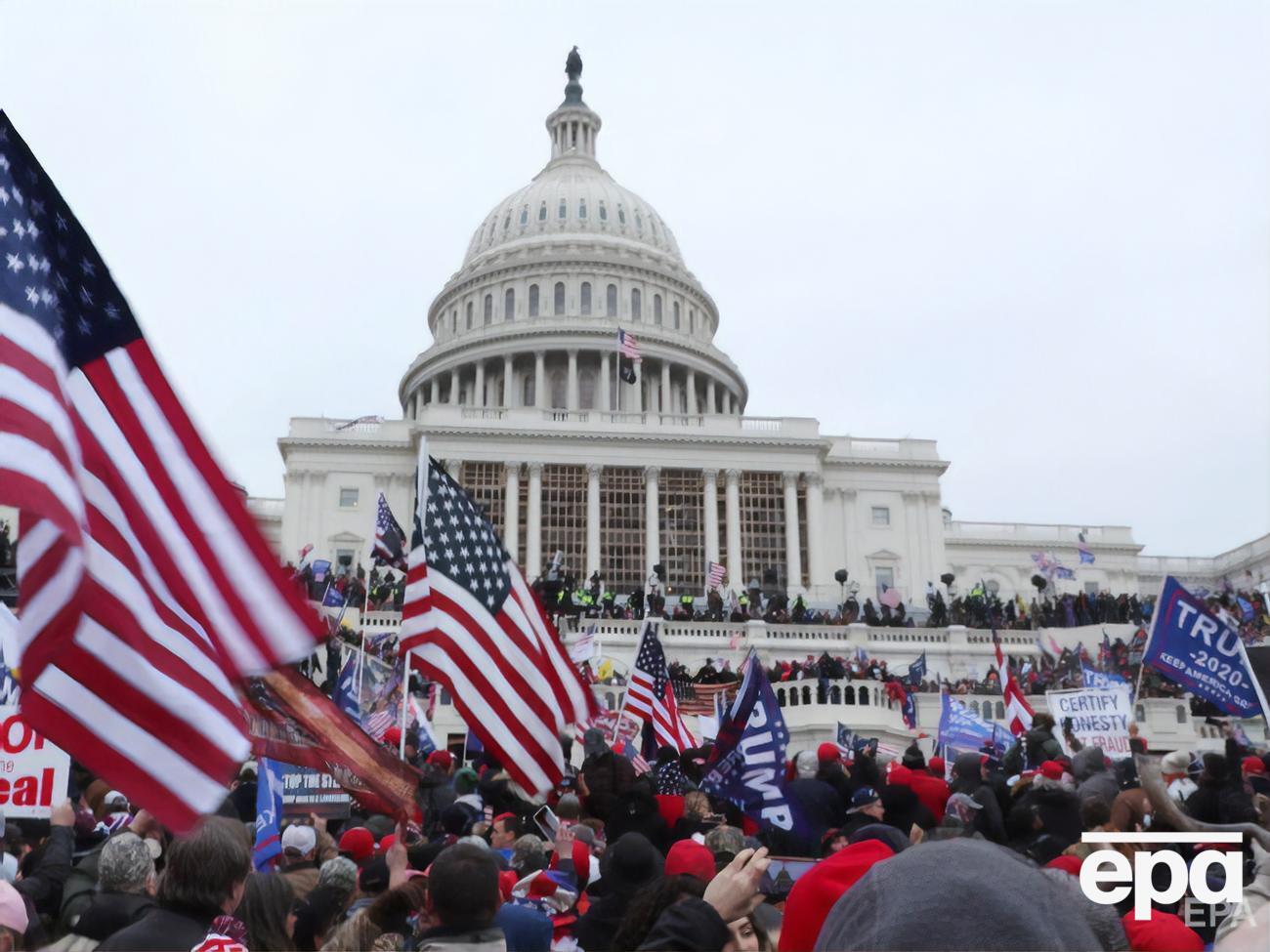 Здание Конгресса протестующие взяли штурмом