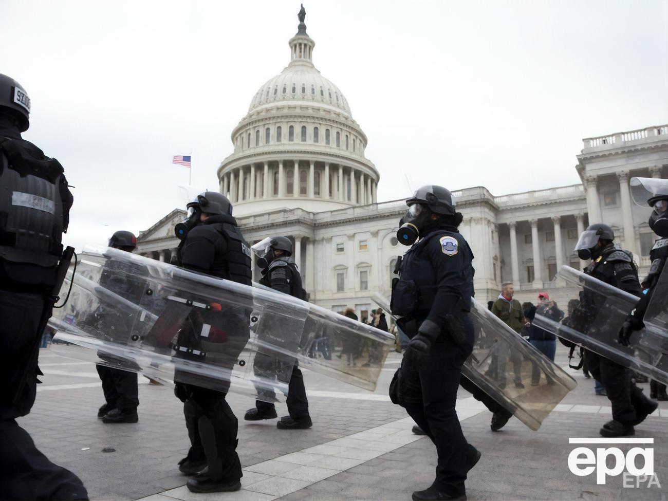 К Капитолию людей призывал идти Трамп