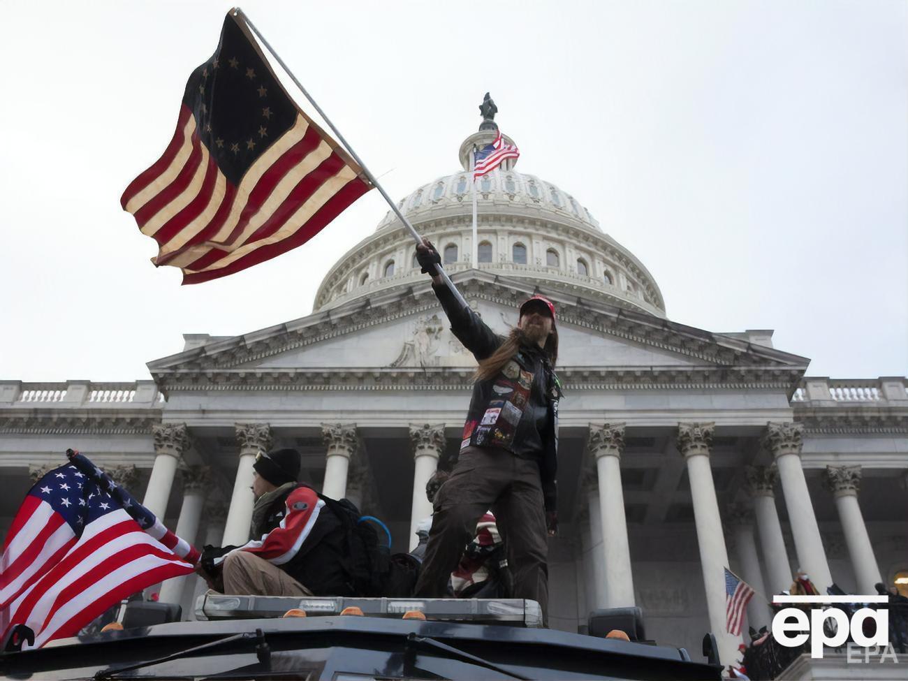 6 січня соратники Трампа взяли штурмом Капітолій