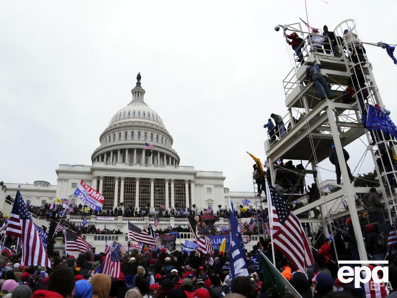6 января сторонники Трампа штурмовали Капитолий